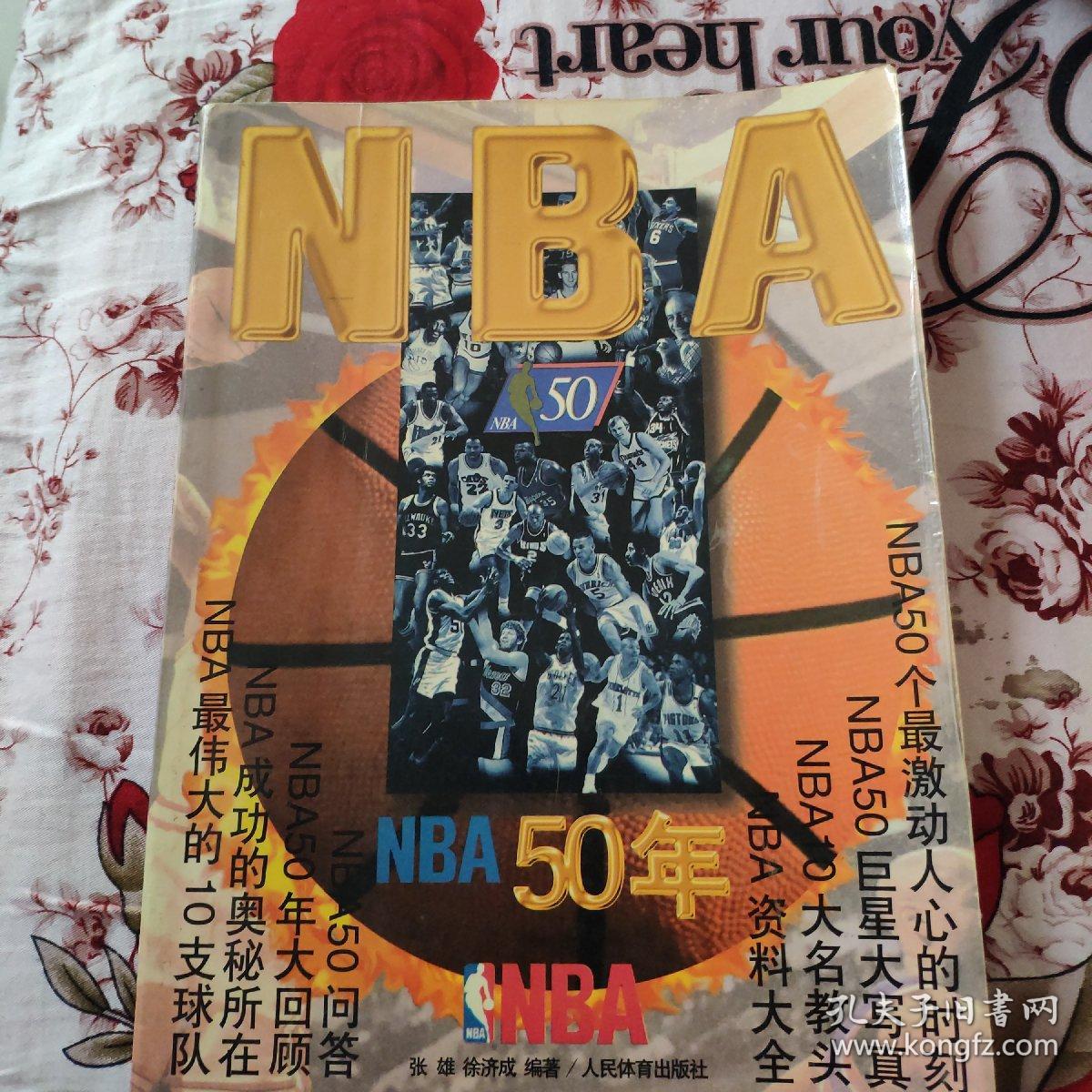 为各大投资