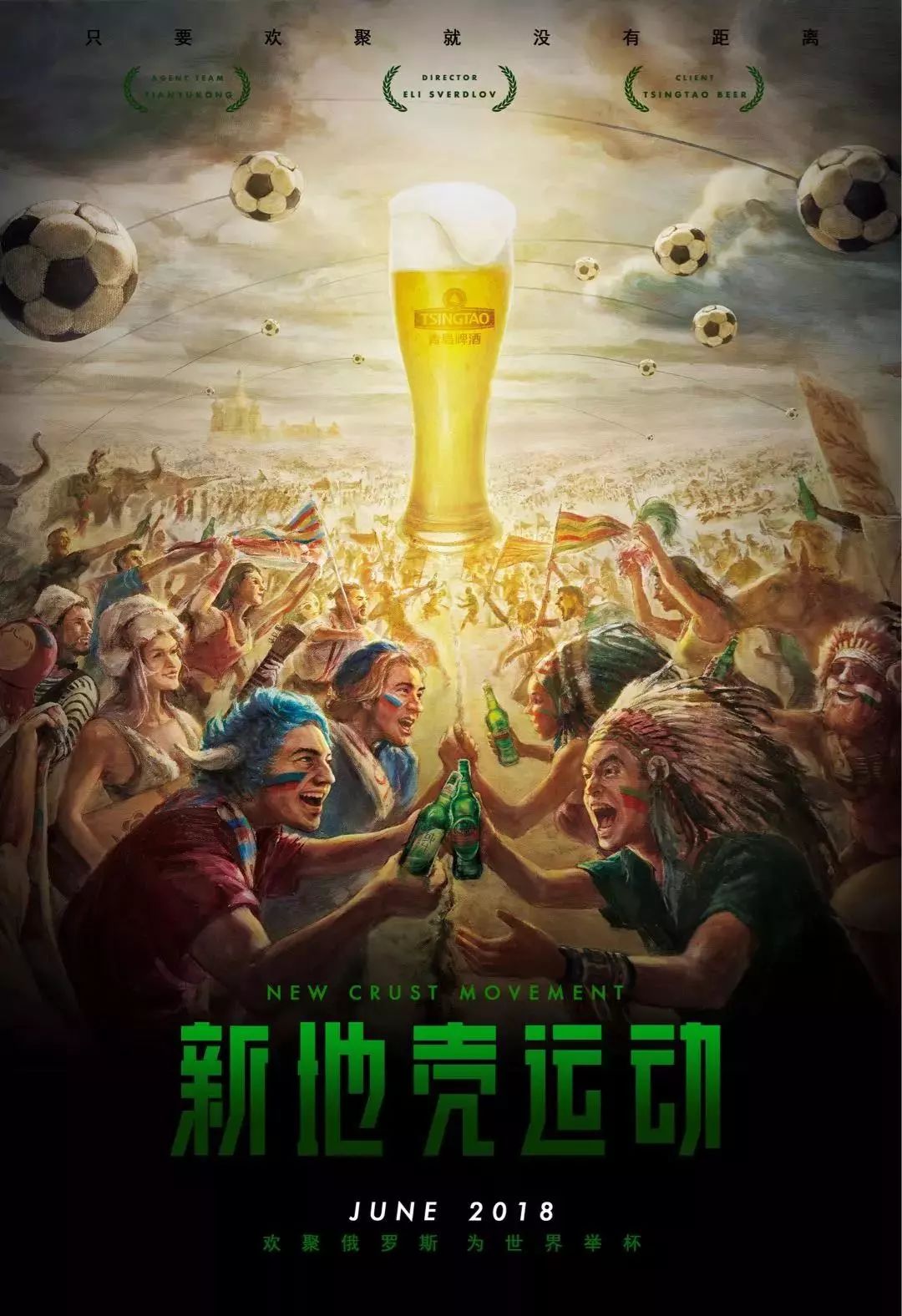 使得他们