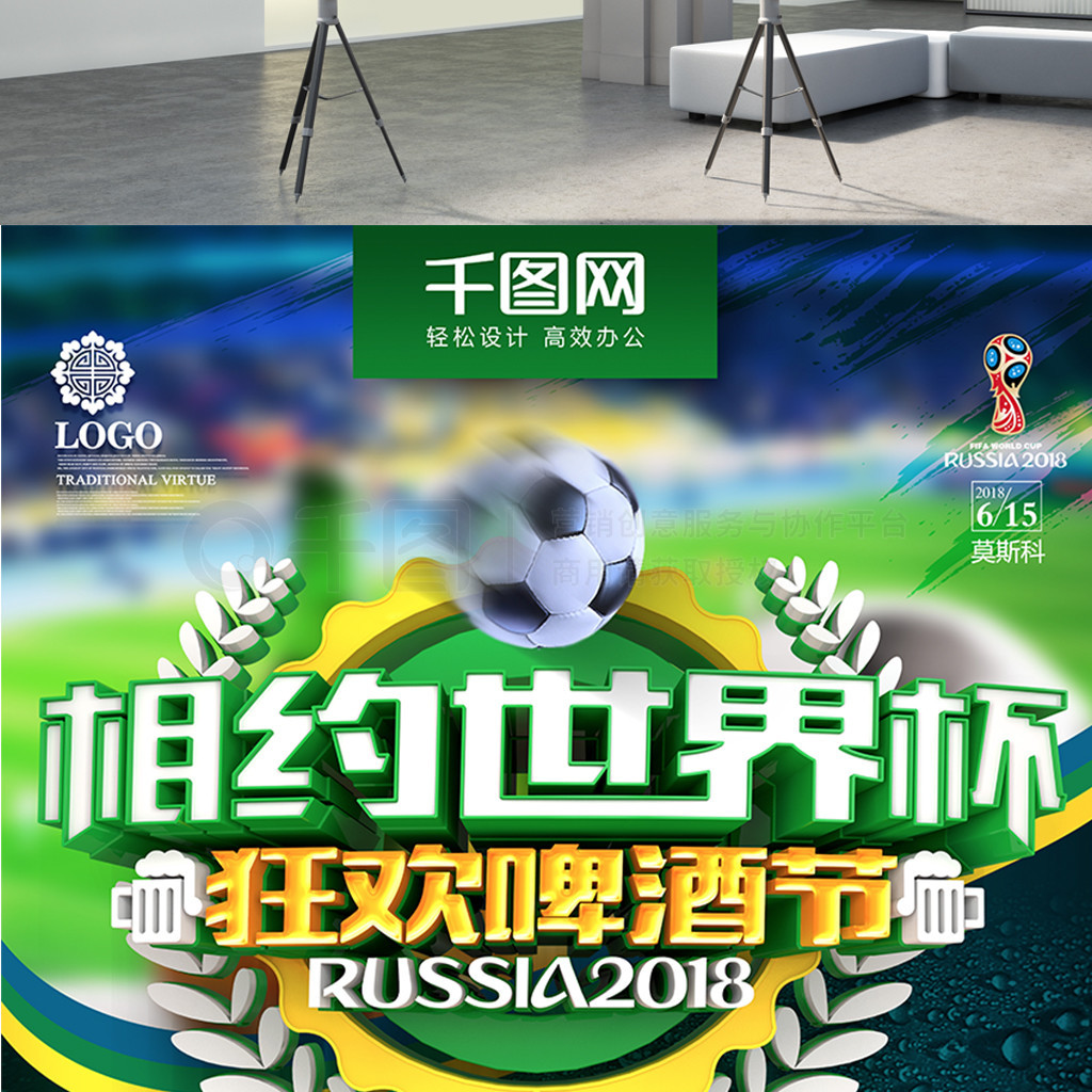 得注意