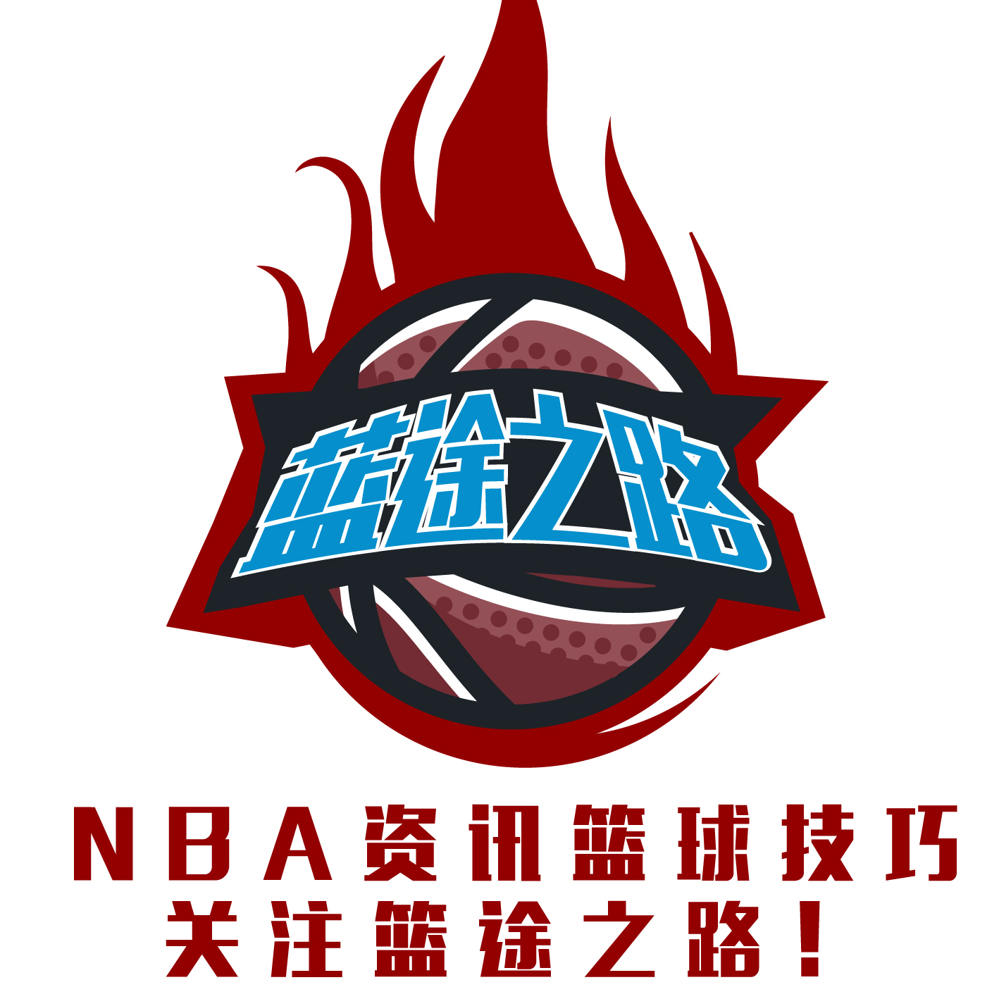 龙还是勇