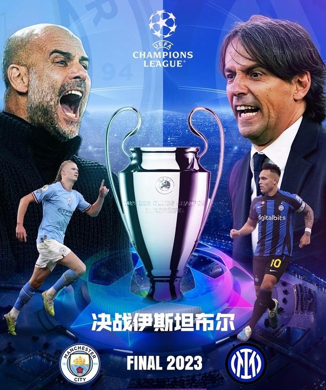 长的轨迹