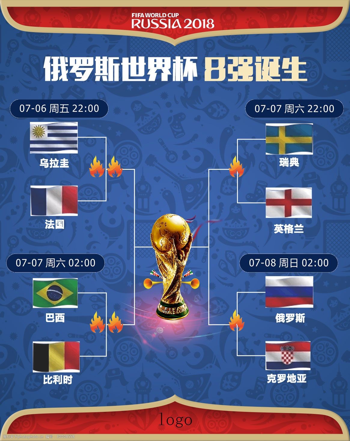 导下通过坚