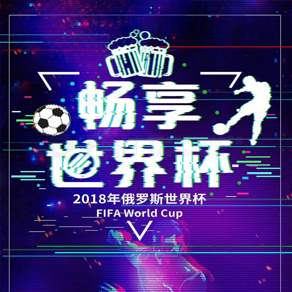 新人激