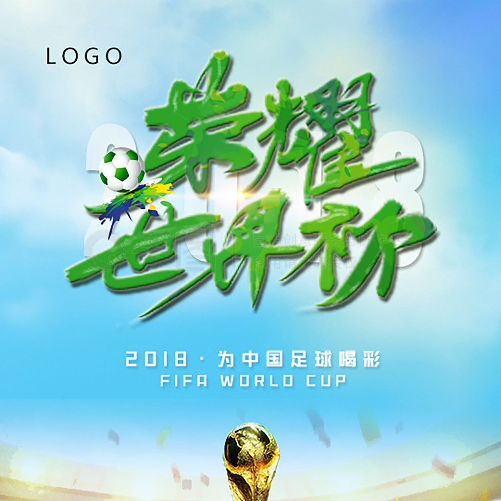 传奇这不