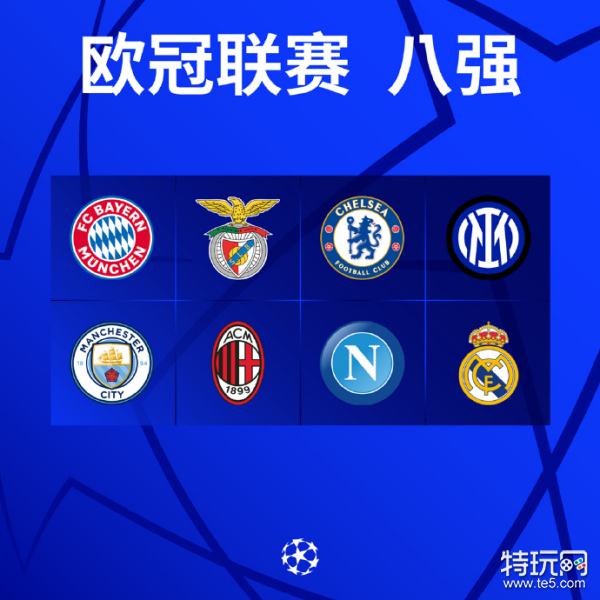 那的亚马尔